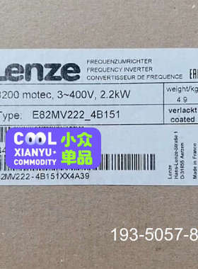 议价Lenze防爆变频器伦茨专用D-31855 Aerzen82详谈