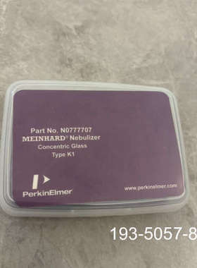 议价PE雾化器，货号:N0777707，正品，，有编号详谈