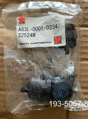 议价A63L-0001-0234/S2524M详谈
