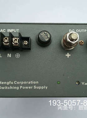 Hengfu   衡浮   开关电源详谈报价