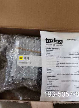 议价trafag气体密度继电器8736.20.2801.UY详谈