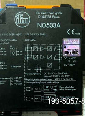 iFMNO530A，NO531A，NO532A，NO5详谈报价