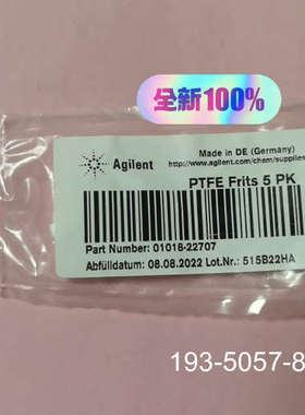 过滤白头 01018-22707 PTFE Frits详谈报价