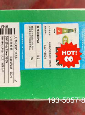 lc1n3801cc5n详谈报价