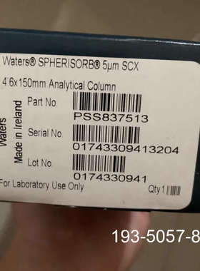 沃特世SCX液相色谱柱，货号PSS837513Sheriso详谈报价