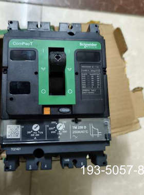 NSX250F塑壳断路器，C25F3TM250详谈报价