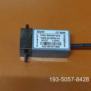 原装正品1022-22-EPN/1H  24V价格详谈