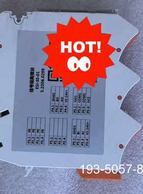 信号隔离模块jESI-3S-01(5.2206.02999)详谈报价