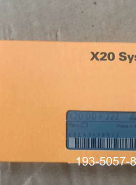 贝加莱模块X20DO F322，详谈报价