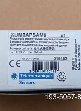 XUM0APSAM8光电开关，，图，价详谈报价