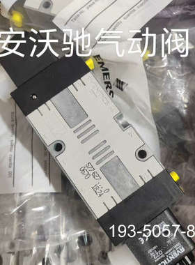 原装正品5776270220安沃驰气动阀原装价格详谈