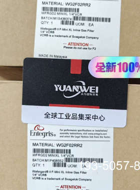 议价Entegris英特格过滤器WG2F02RR2详谈