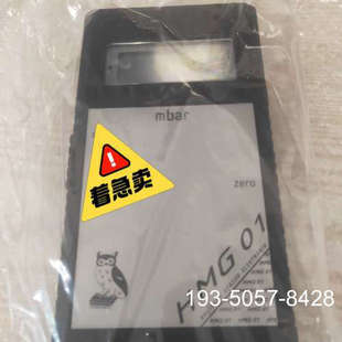原装 气体压力表HMG01检漏格详谈 正品