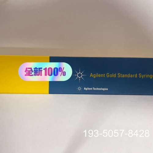 安捷伦ASL自动进样针,气相进样针,货号:5181-1267详谈