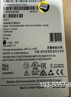 议价6SE6420-2UC21-1BA1420 无滤波详谈