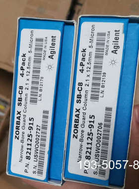 保护柱柱芯货号821125-915，后详谈报价