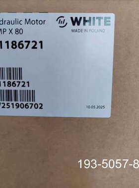 原装正品OMP X 80 11186721怀特液压马达，原装正品价格详谈