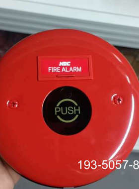 原装正品NDC手动火灾报警按钮，型号FS-4010，原装正品价格详谈