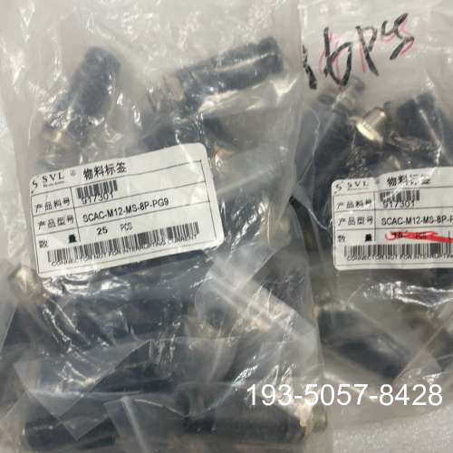 SVL兴威联8P接头SCAC-M12-MS-8P-P详谈报价