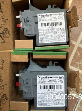 继电器LRN05N未使2个，详谈报价