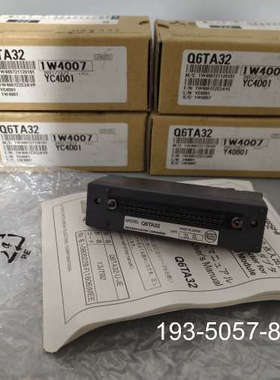 议价三菱 Q6TA32，PLC端子卡扣 正品 有4个详谈