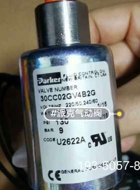 原装正品30CC02GV4B2G 议价格详谈