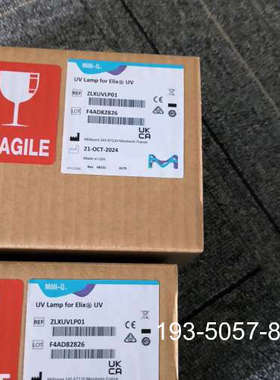 原装正品出的密理博ZLXUVLP01紫外灯，适用于Elix价格详谈
