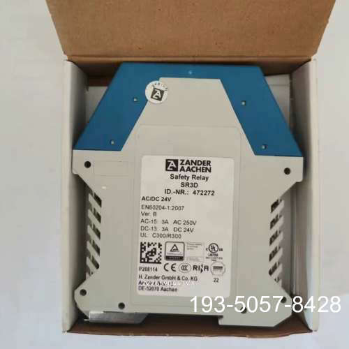 议价ZANDER AACHEN 继电器详谈