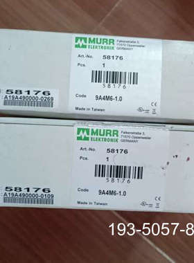 原装正品穆尔模块58176一个的一个开封的处理价格详谈