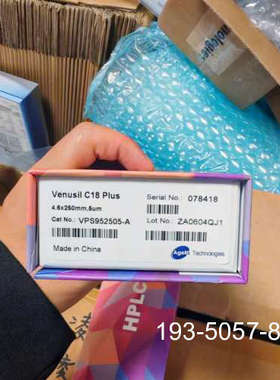 艾杰尔Venusil C18 Plus色谱柱，4.6×250详谈报价