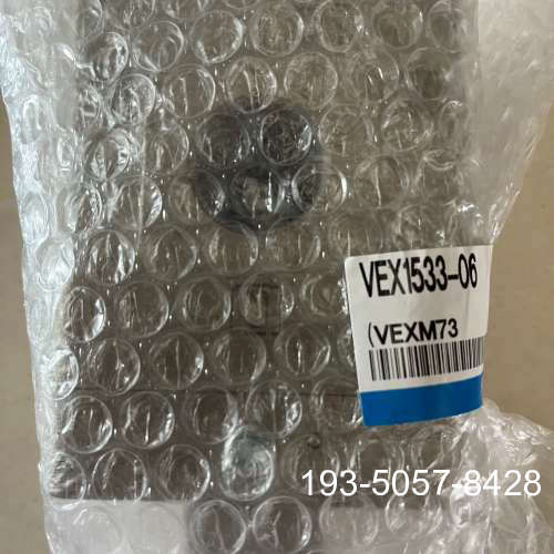 VEX1533-06详谈报价