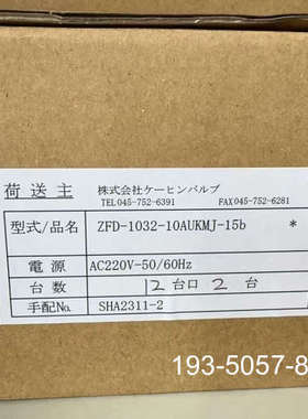原装正品电磁阀ZFD-1032-10AUKMJ-15b,原装价格详谈