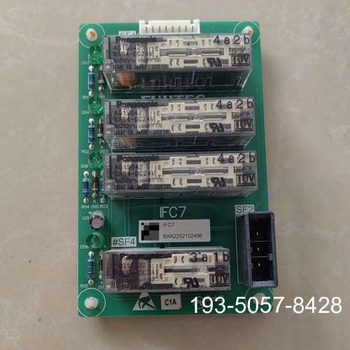 华升达IFC7继电器板门旁路板再平层板详谈报价