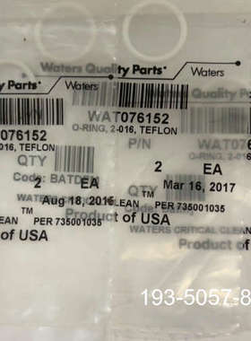 O型圈WAT076152 410001349详谈报价