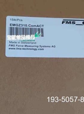 FMS变送器EMGZ310，详谈报价