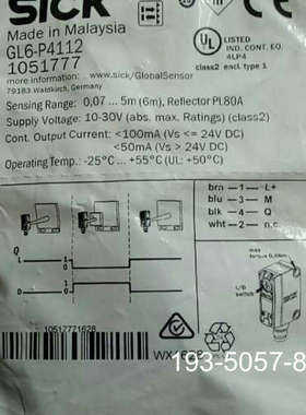 议价施克GL6-P4112有一个订货号105详谈