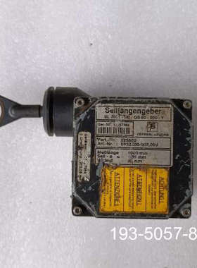 FSG seillangengeber SL 300详谈