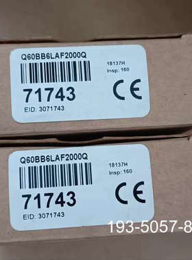 邦纳71743 激光传感器Q60BB6LAF2000Q，详谈报价