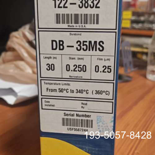 122-3832气相色谱柱，&W DB-35ms 气相详谈报价