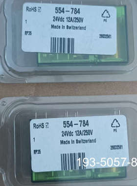 Elesta继电器 SIR222P   24vdc，详谈报价