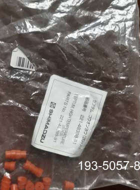 议价 岛津 221-48398-91 进样搁垫 进样垫，详谈