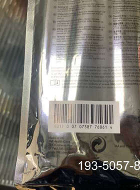 议价3M UXL100 AQT200 LM1 用采样棒 荧光检测详谈