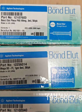 议价①货号12107603  Bond Elut Plexa P详谈