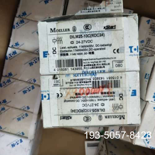 DILM25-10C(RDC24)，DC24V，详谈报价