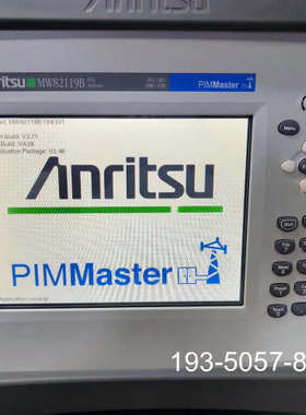 原装正品安立MW82119B互调分析仪，1900M～2100M，价格详谈