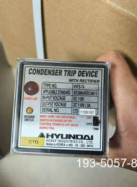 原装正品现代HVFS-T4冷凝器保护装置 原装正品 未价格详谈