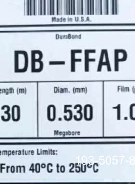 议价安捷伦DuraBond DB-FFAP色谱柱，货号125-3详谈