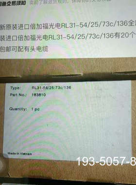 议价倍加电RL31-54/25/73C/136有详谈