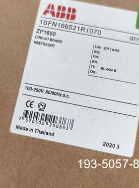 议价ABB ZP1650电路板，100-250V工作电压详谈