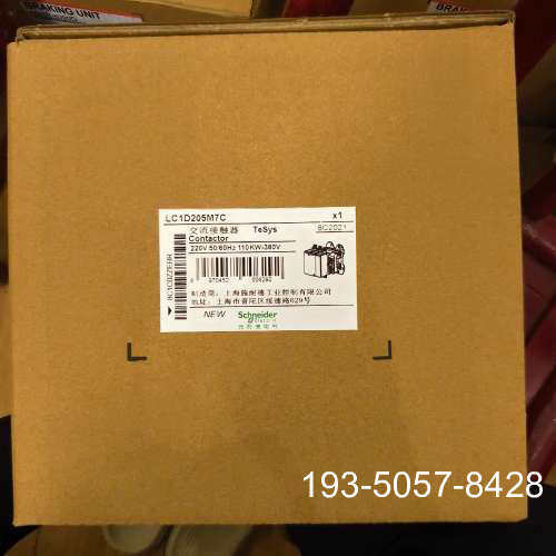 接触器LC1D205M7C，LC1D205M5C，详谈报价